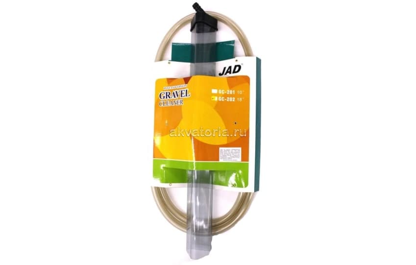 Сифон Boyu GC-201