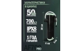 Внутренний аквариумный фильтр Aqua Reef AF PRO 700
