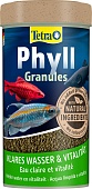 Tetra Phyll Granules 250мл гранулы для всех видов тропических рыб