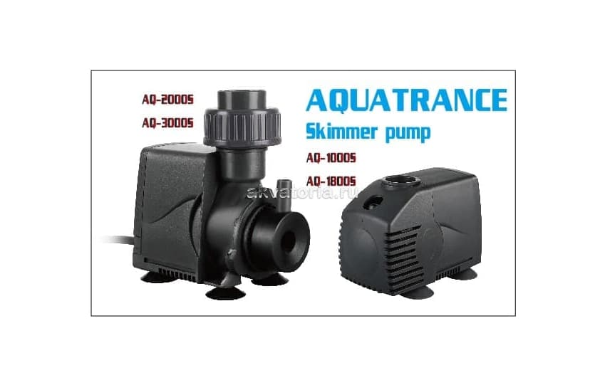 Помпа для флотатора REEF OCTOPUS AQ-2000S Skimmer Pump