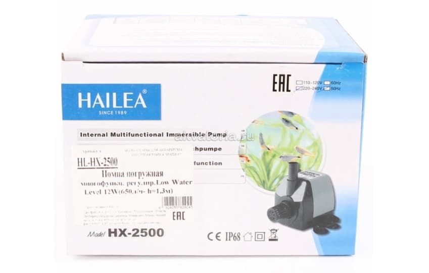 Погружная аквариумная помпа Hailea HX-2500