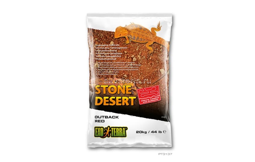 Грунт пустынный с глиной Hagen ExoTerra Outback Red Stone Desert, красный, 20 кг