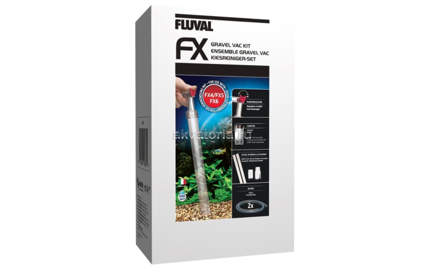 Сифон для грунта к фильтрам Hagen Fluval FX