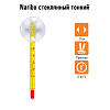 Термометр стеклянный на присоске Naribo, 8 см