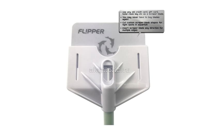 Аквариумный скребок Flipper Platinum Scraper, ручной, 71 см