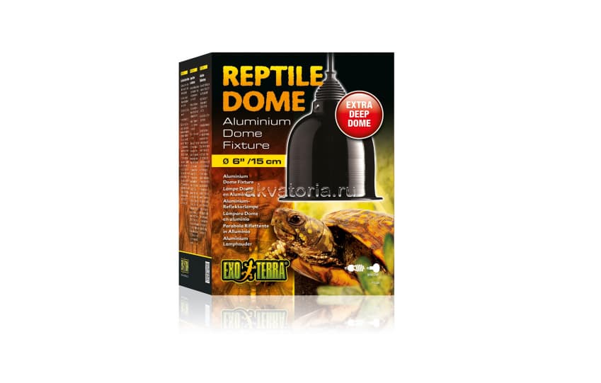 Упаковка светильника ExoTerra Reptile Dome для ламп до 75 Вт