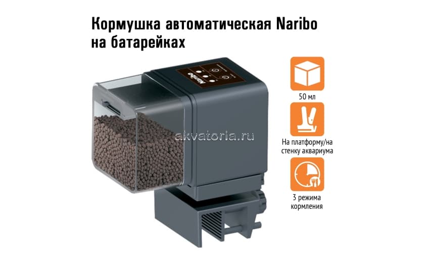 Naribo кормушка автоматическая на батарейках