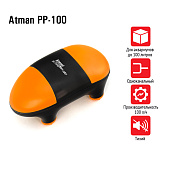 Atman PP-100,супертихий компрессор, 100 л/ч, на авариум до 100 л