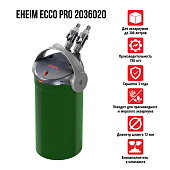Внешний аквариумный фильтр Eheim Ecco pro 300 (2036)