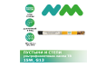 NOVAMARK TERRA Лампа УФ Т8 Пустыни и степи, 10.0, 15W, G13