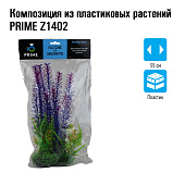 Prime Композиция из пластиковых растений, 30 см, PR-Z1402 