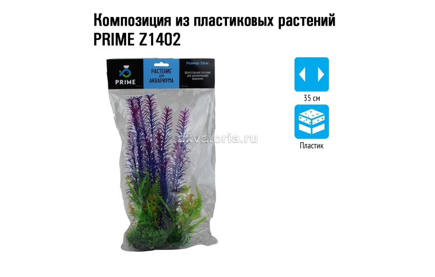Prime Композиция из пластиковых растений, 30 см, PR-Z1402 
