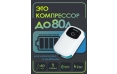 Аквариумный компрессор Aqua Reef AP LB 2W