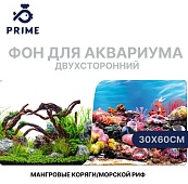 Фон-пленка Prime 30×60 см, Мангровые коряги/Морской риф