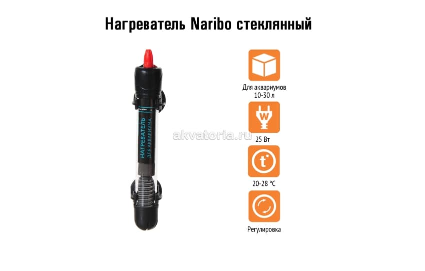 Naribo нагреватель, 25 W