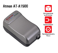 Atman Компрессор AT-A1500 для аквариумов до 80 литров, 90 л/ч, нерегулируемый