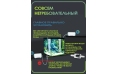 Аквариумный компрессор Aqua Reef AP PRO 8W