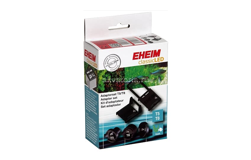 Комплект адаптеров Т5/Т8 для светильников EHEIM classicLED