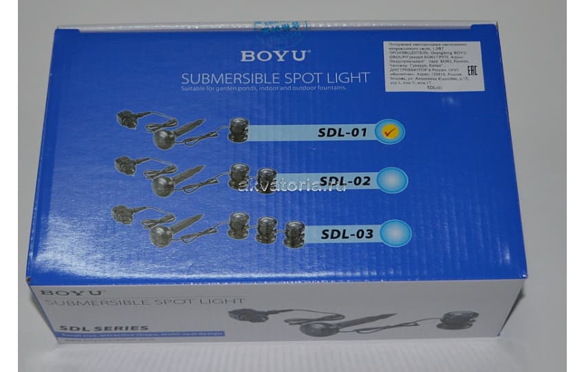 Светильник светодиодный погружной BOYU SDL-03 с включением по датчику света, 3 шт