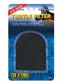 Губка для фильтра EXO TERRA Turtle Filter FX-200, мелкопористая, 2 шт