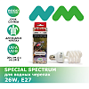 Террариумная ультрафиолетовая лампа NOVAMARK TERRA Special Spectrum UVB 5.0, 26 Вт