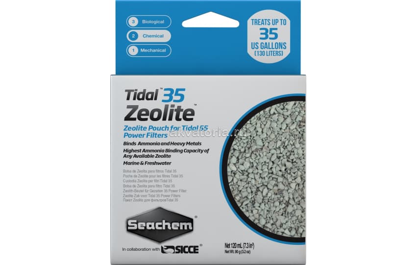 Наполнитель цеолит Seachem Zeolite для рюкзачного фильтра Tidal 35