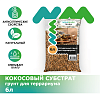 Грунт натуральный NOVAMARK Coco Bedding Кокосовый субстрат, 6 л