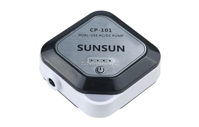 Аквариумный компрессор AC/DC Sunsun CP-101