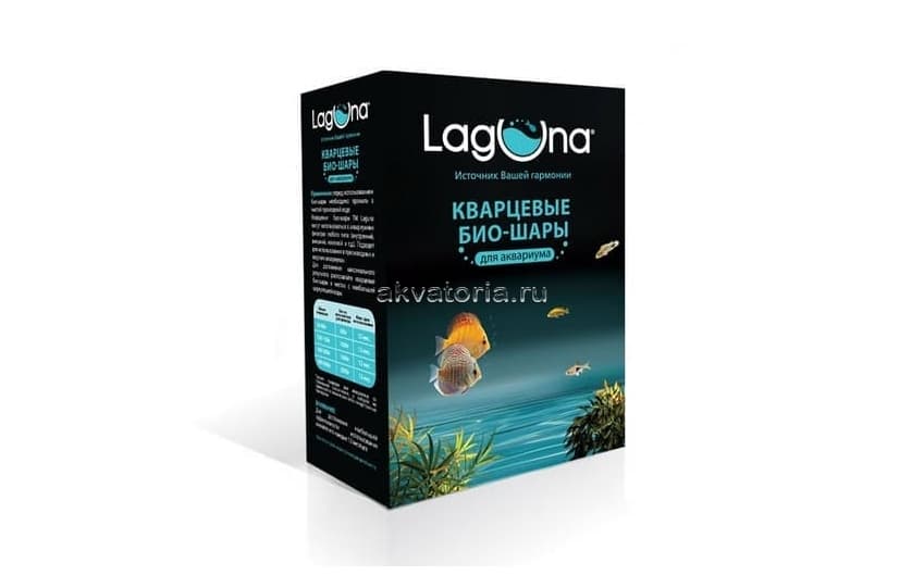 Наполнитель для фильтров кварцевый био-шары Laguna, 500 г