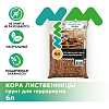 Грунт натуральный NOVAMARK Кора лиственницы, 6 л