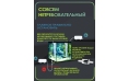 Аквариумный компрессор Aqua Reef AP PRO 2,5W