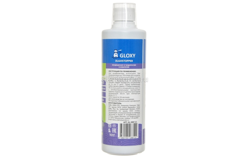 Кондиционер от водорослей Gloxy Algostopper, 500 мл