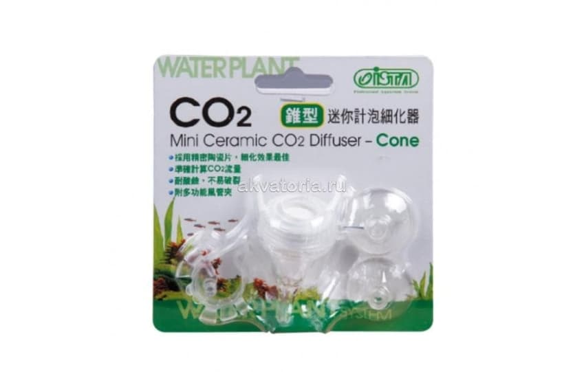 ISTA Диффузор CO₂, конусный малый S