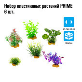 Prime Набор пластиеовых растений, 6 шт