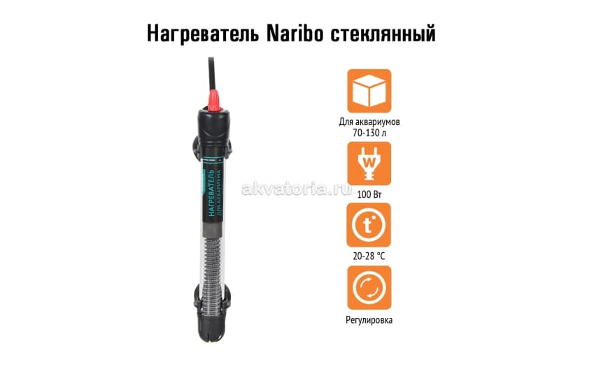 Naribo нагреватель, 100 W