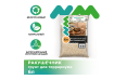 NOVAMARK TERRA Грунт для террариума Ракушечник, 6л