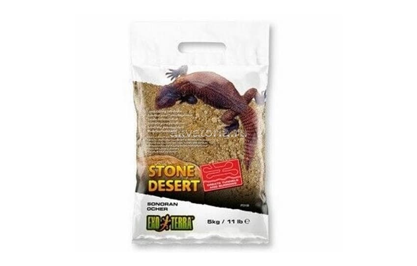 Грунт пустынный с глиной Hagen ExoTerra Sonoran Ocher Stone Desert, жёлтый, 5 кг