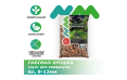 NOVAMARK HARDSCAPING Грунт для аквариума Лавовая крошка 9-12 мм (Premium Lava XL), 6л