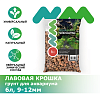 Грунт NOVAMARK HARDSCAPING Лавовая крошка, 9-12 мм, 6 л