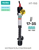 Нагреватель Naribo HT-150