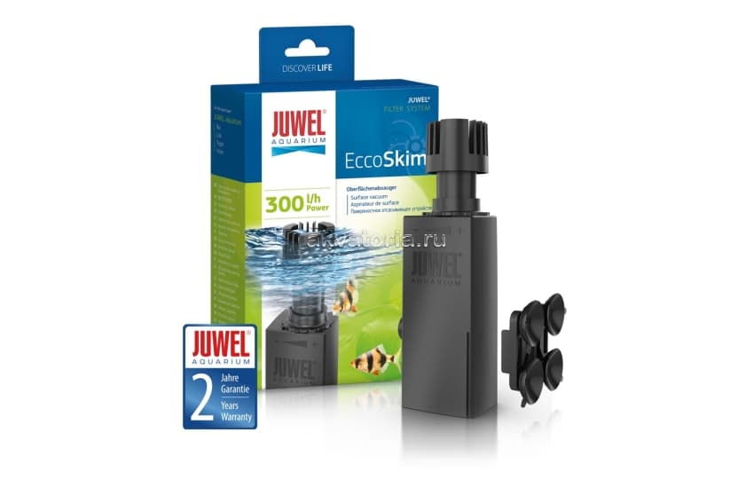 Juwel EccoSkim 300 л/час