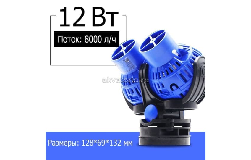 Двойная регулируемая помпа течения SunSun JVP-231