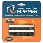 Запасные стальные лезвия Flipper standard, 2 шт