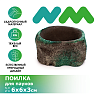 Декорация NOVAMARK TERRA Поилка  для пауков, керамика
