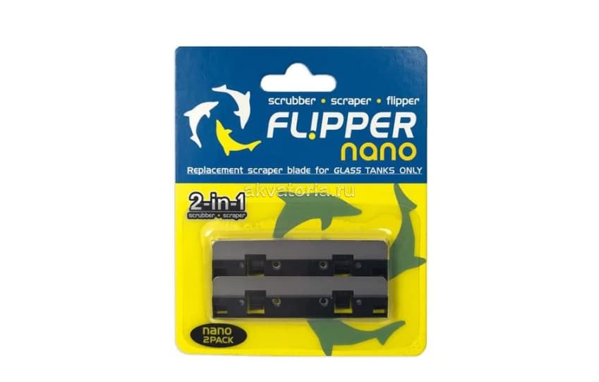 Запасные стальные лезвия Flipper Nano Stainless steel, 2 шт