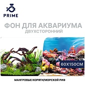 Фон-пленка Prime 60×150 см, Мангровые коряги/Морской риф