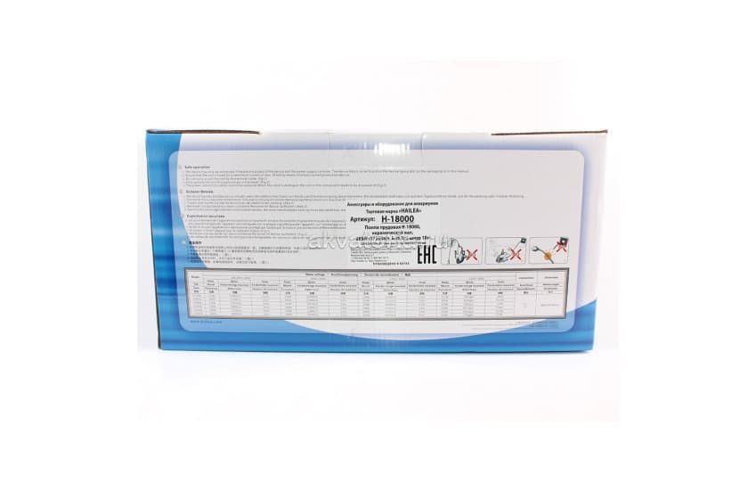 Помпа прудовая Hailea H-18000