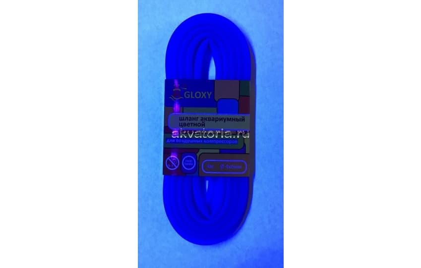 Шланг воздушный светящийся GLOXY, фиолетовый, 4 м