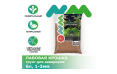 NOVAMARK HARDSCAPING Грунт для аквариума Лавовая крошка 1-3 мм (Premium Lava S), 6л