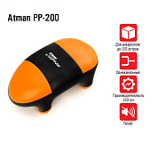 Аквариумный компрессор Atman PP-200